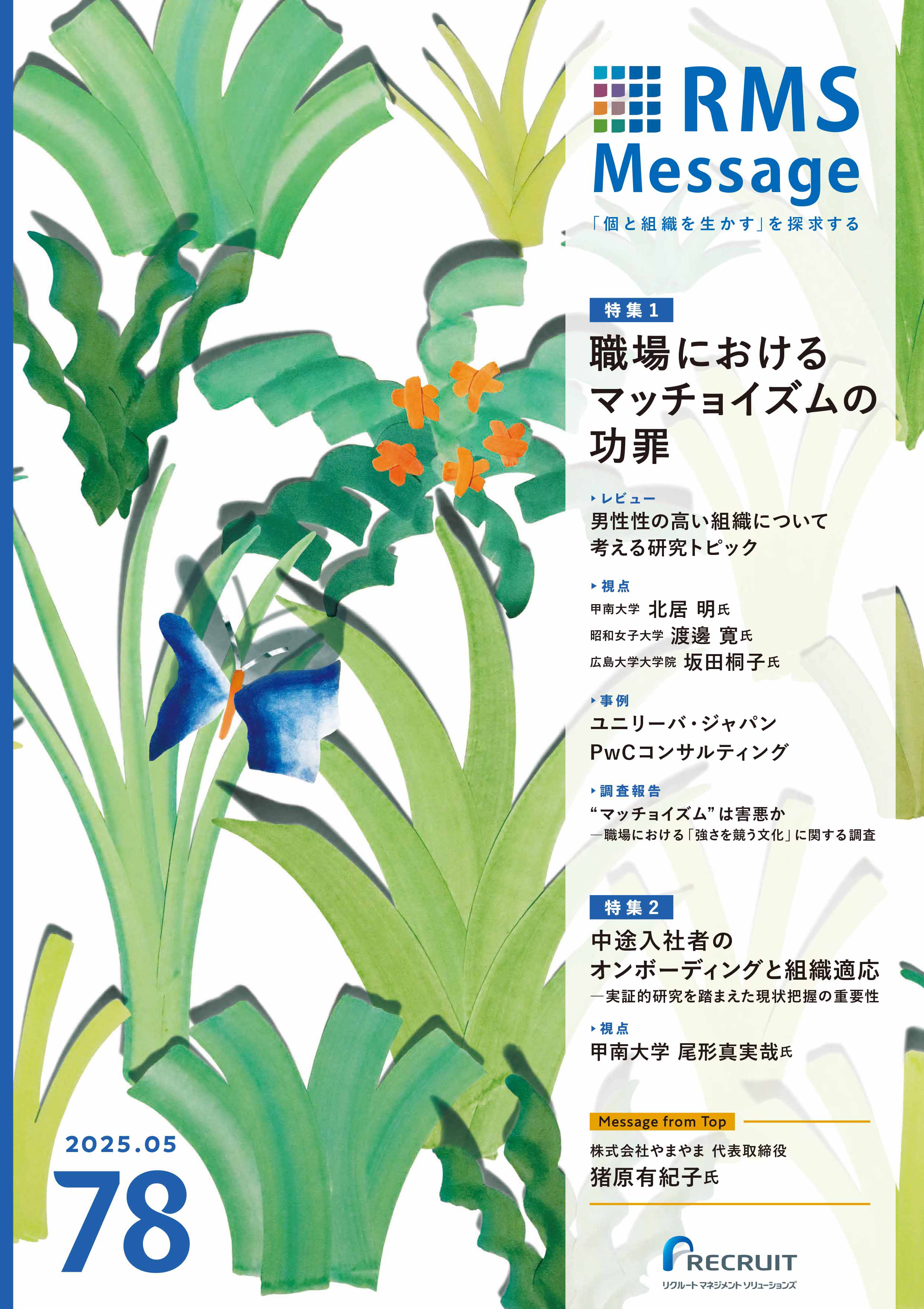 vol.78